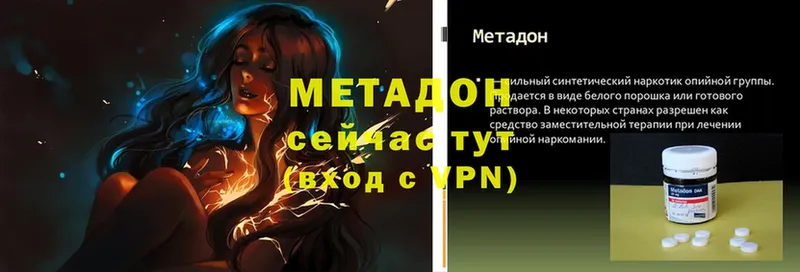 hydra маркетплейс  Орехово-Зуево  МЕТАДОН methadone 